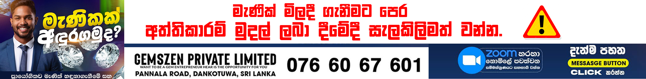 Toppp Premium Banner