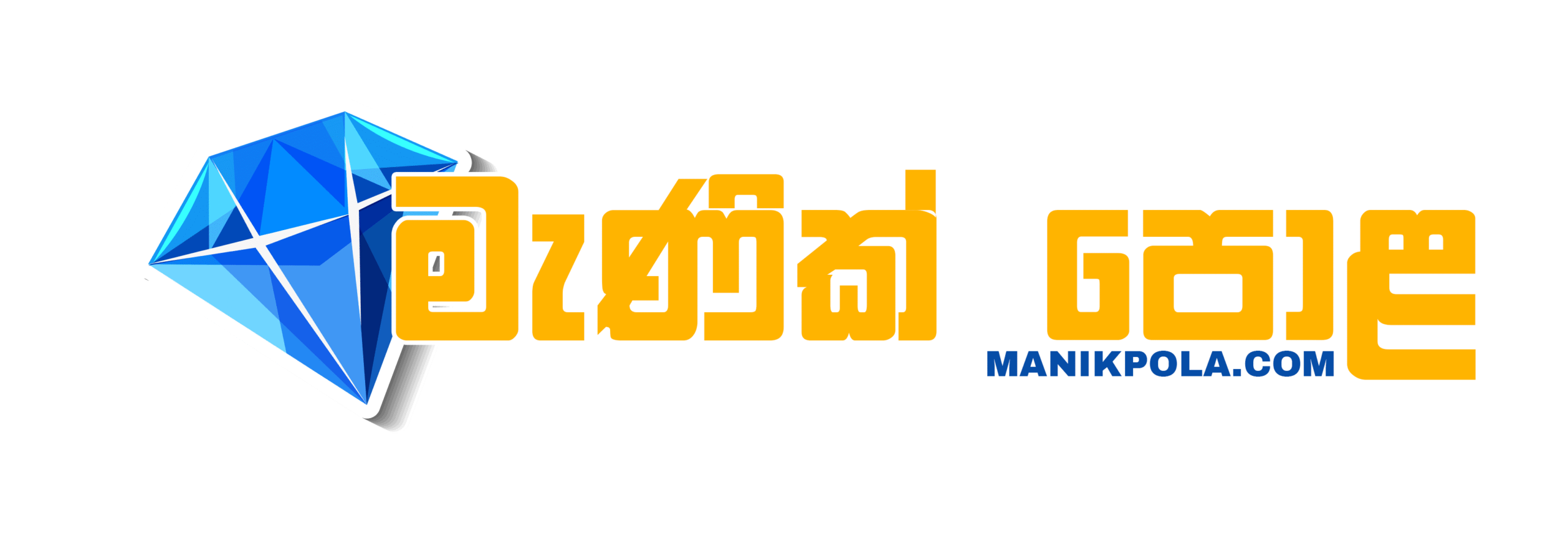 ManikPola.com